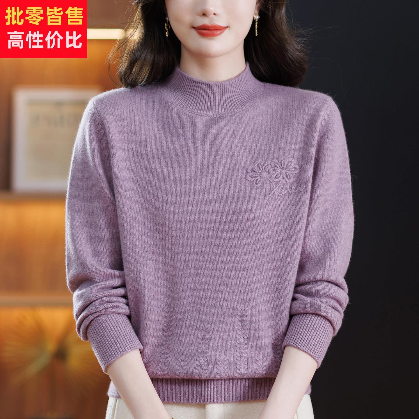 濮院纯羊毛衫女士半高领软糯保暖毛衣妈妈装秋冬加厚羊毛打底衫