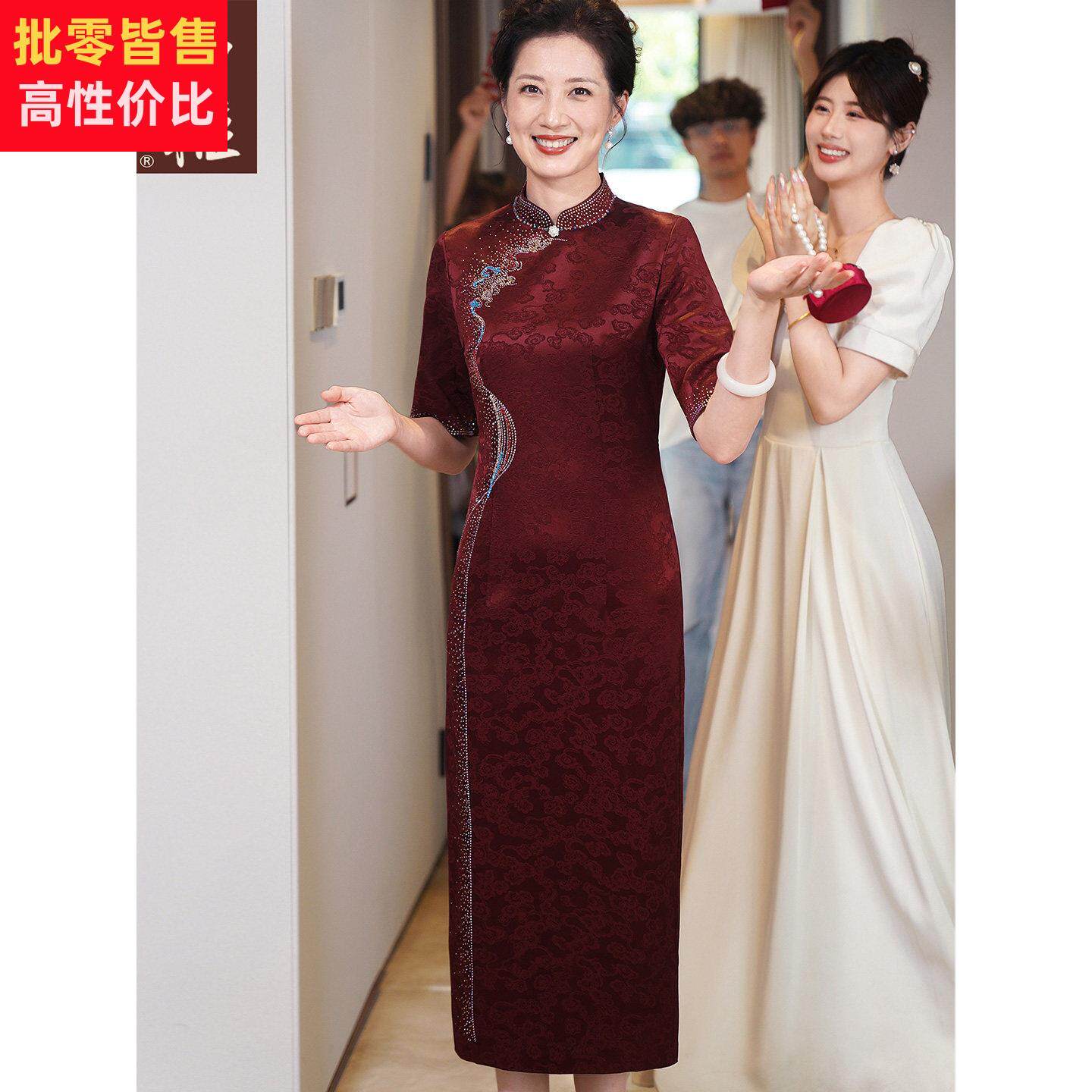 喜婆婆婚宴绸缎旗袍女婚礼妈妈装立领提花修身礼服醋酸订钻连衣裙