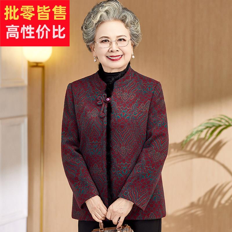 老年人春装女老太太新款唐装老人衣服奶奶秋冬季水貂毛呢妈妈外套