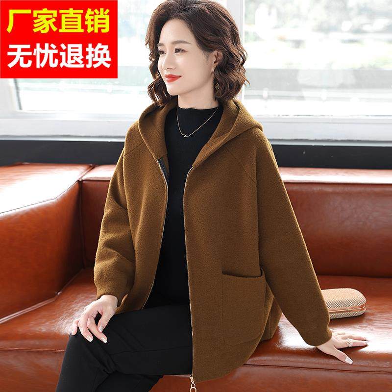 2025新款妈妈装春装洋气连帽外套50岁中老年女装春秋高贵毛呢大衣