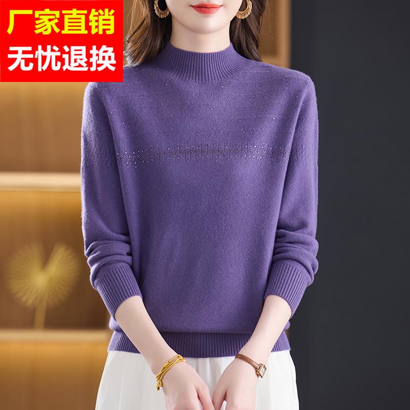 半高领100%纯羊绒衫女秋冬季新款毛衣宽松时尚减龄软糯保暖打底衫