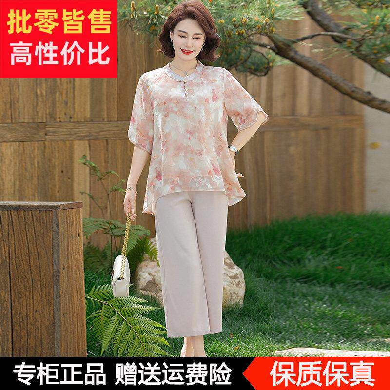 妈妈夏装新中式桑蚕丝T恤小衫气质中老年女装五分袖上衣服套装女