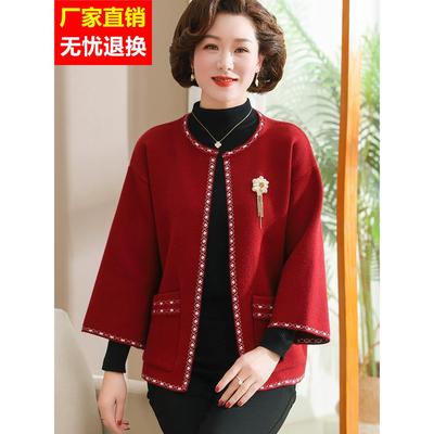 中年妈妈秋冬装针织开衫外套喜婆婆婚宴装礼服中老年女装洋气上衣