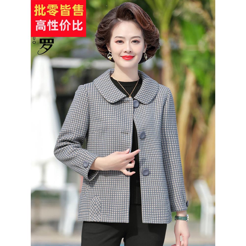 妈妈春装外套短款格子上衣洋气高贵40岁50中老年人女春秋时尚毛呢