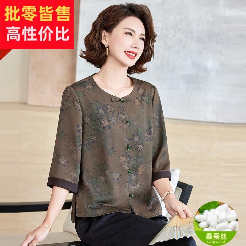 新中式香云纱真丝衬衫两件套夏季中老年时尚妈妈装桑蚕丝上衣套装