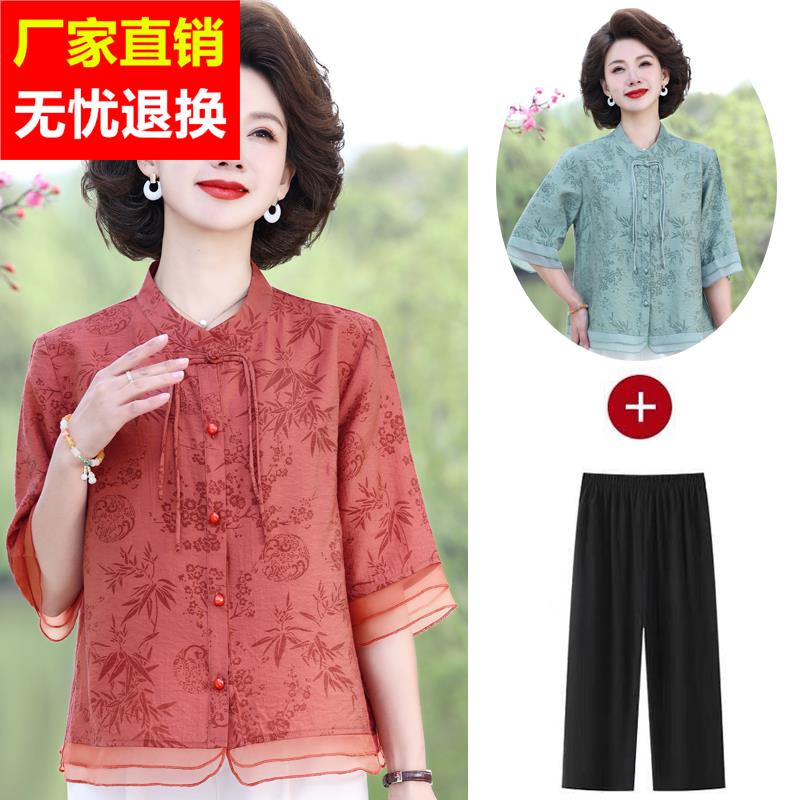 小个子夏季真丝新中式雪纺上衣中年妈妈洋气桑蚕丝大码衬衫套装女