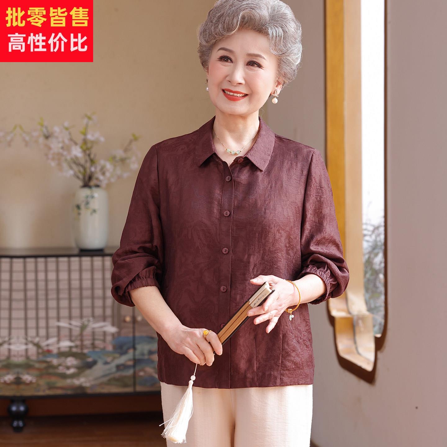 妈妈春夏装洋气真丝香云纱上衣2026新款中老年女士桑蚕丝长袖衬衫