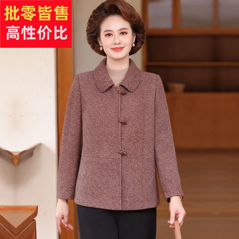 妈妈秋冬装洋气羊毛呢外套中老年人老太太呢子上衣高贵羊绒大衣服
