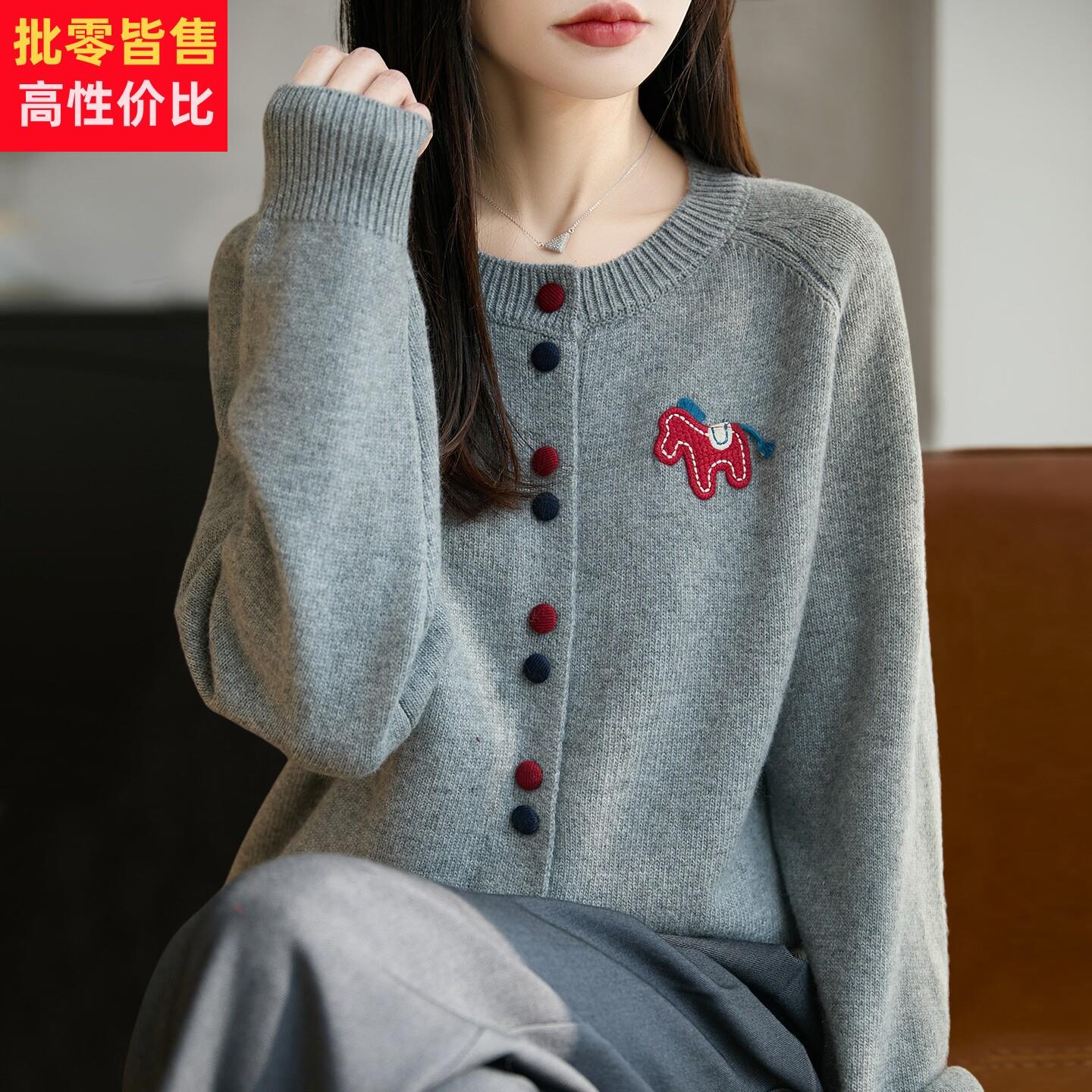 2026新款钮扣立体小马针织开衫外套女洋派大尺码女装上衣秋冬毛衣
