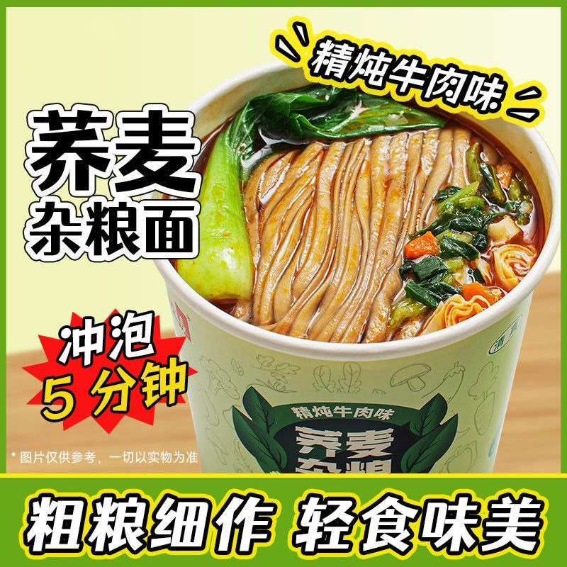 糖尿病人糖友控糖专用主食