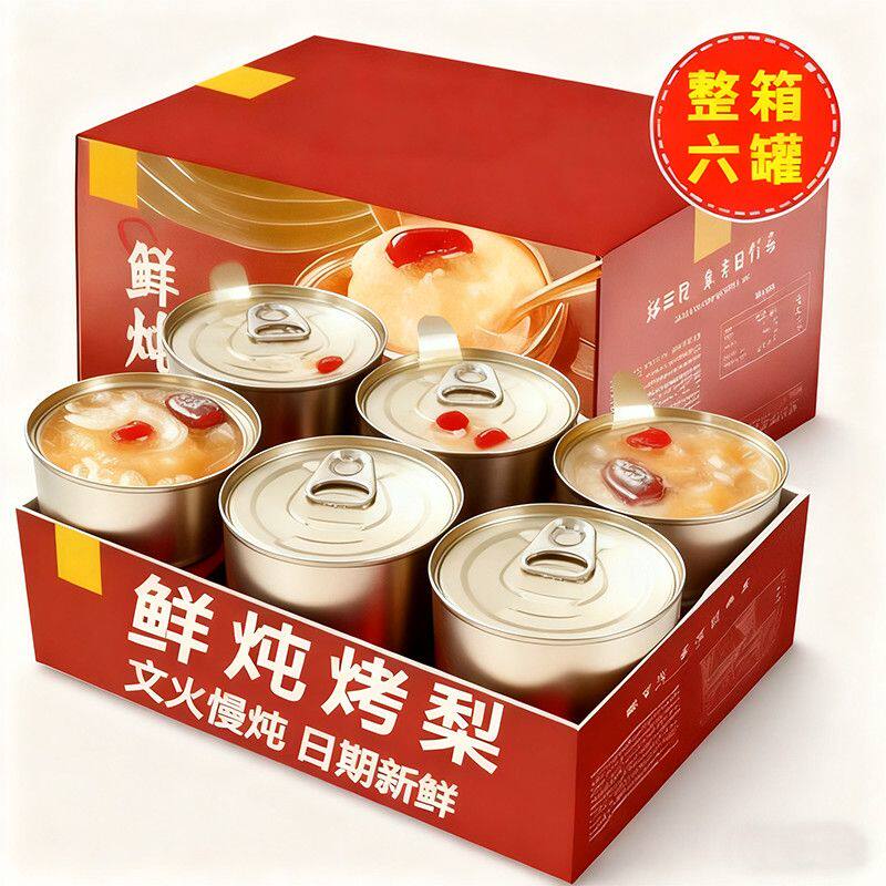 古法炖梨即食小碗梨水果罐头速食孕妇白领办公室零食休闲充饥礼盒