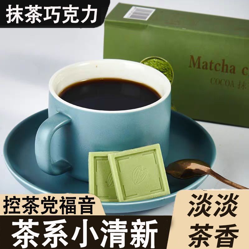 俄罗斯风味白巧克力可可脂牛奶抹茶巧克力礼盒装糖果休闲小零食