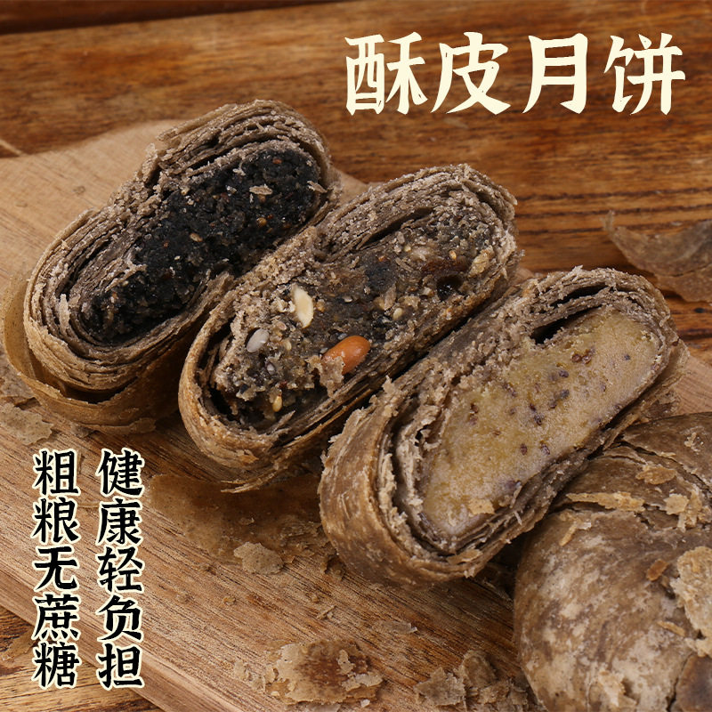 糖尿饼病人专用食品血糖高