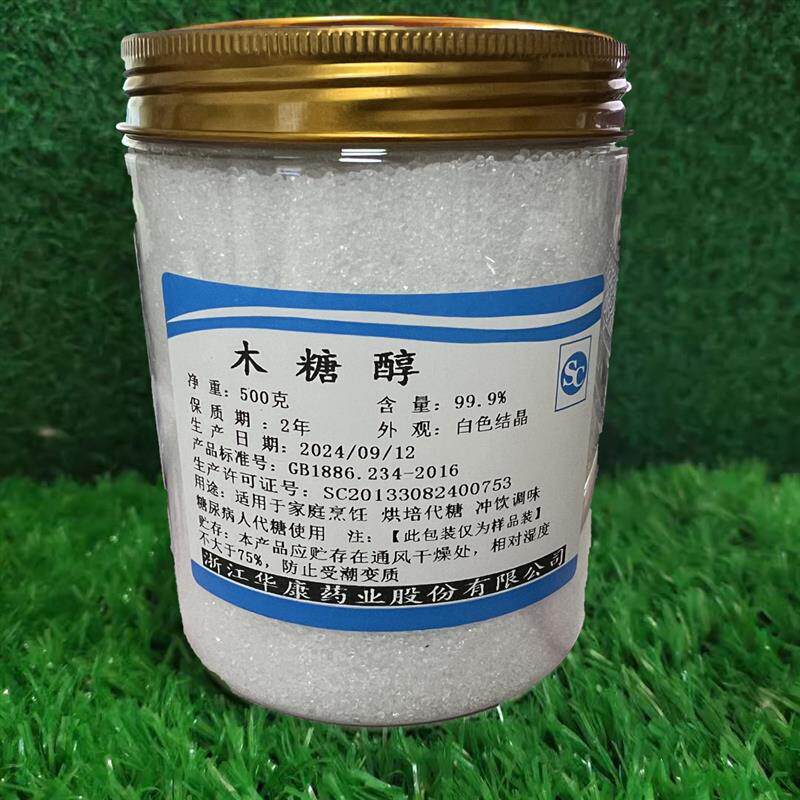 糖尿病患者木糖醇食品级糖