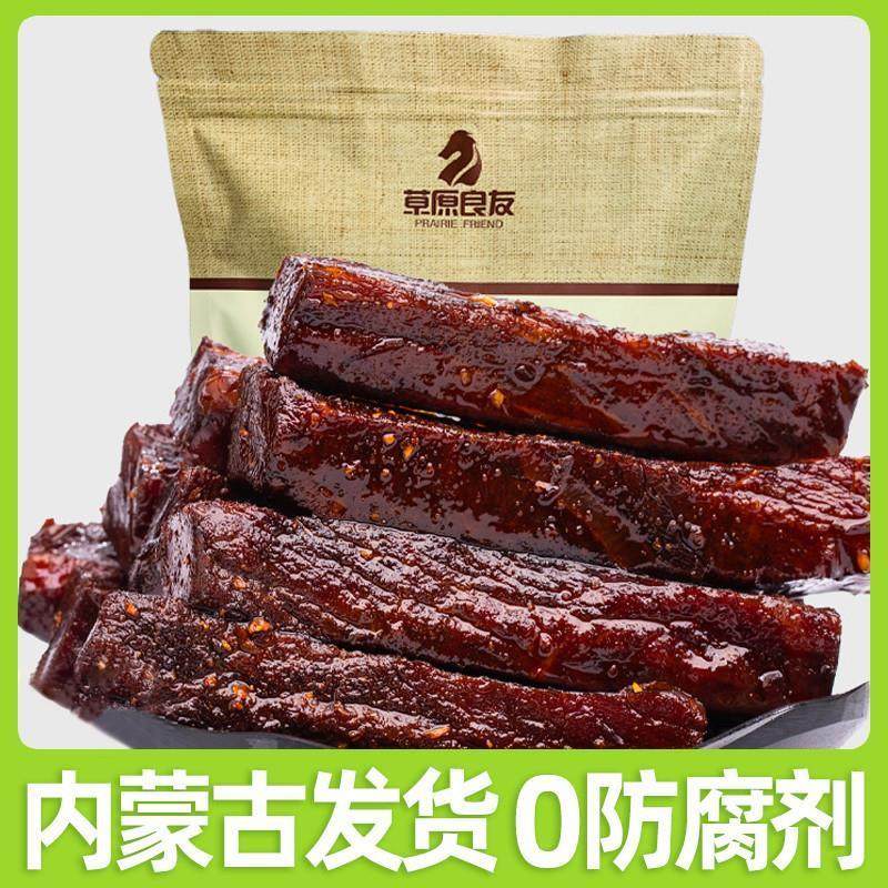 糖尿饼病人吃的小零食内蒙古牛肉干糖友糖人控无糖精专食品大全用