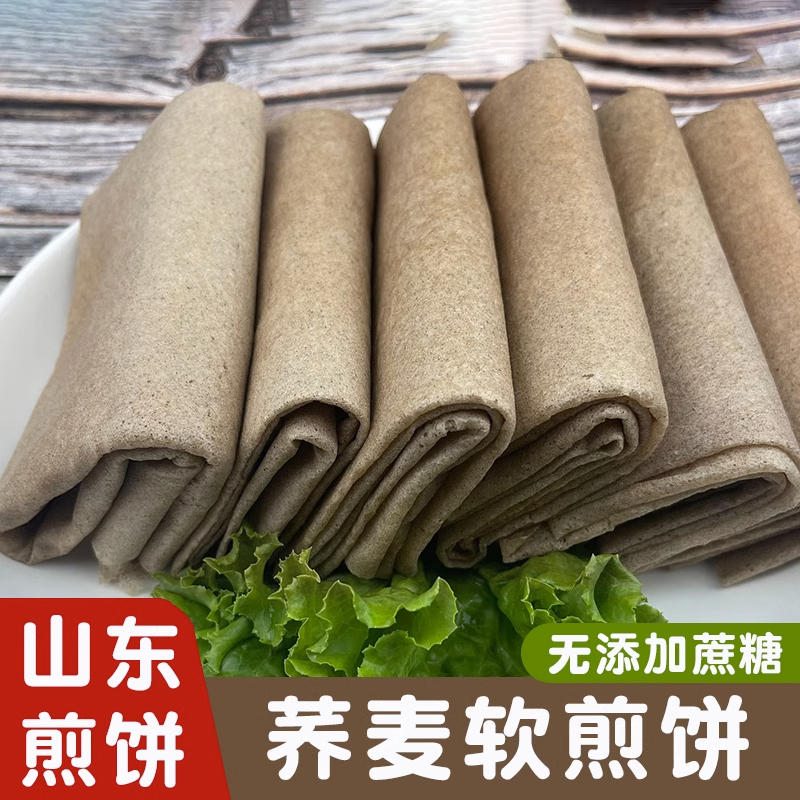 低脂无糖粗粮纯手工