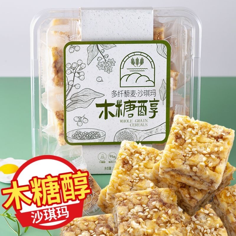 木糖醇奇亚籽藜麦黑麦沙琪玛盒装