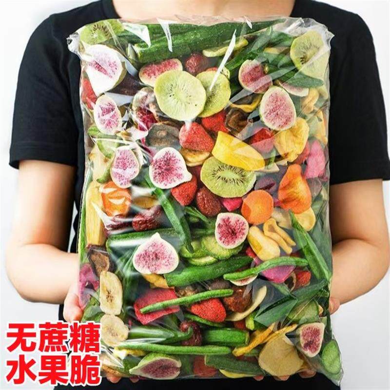 糖尿人专用零食品血糖高吃的无