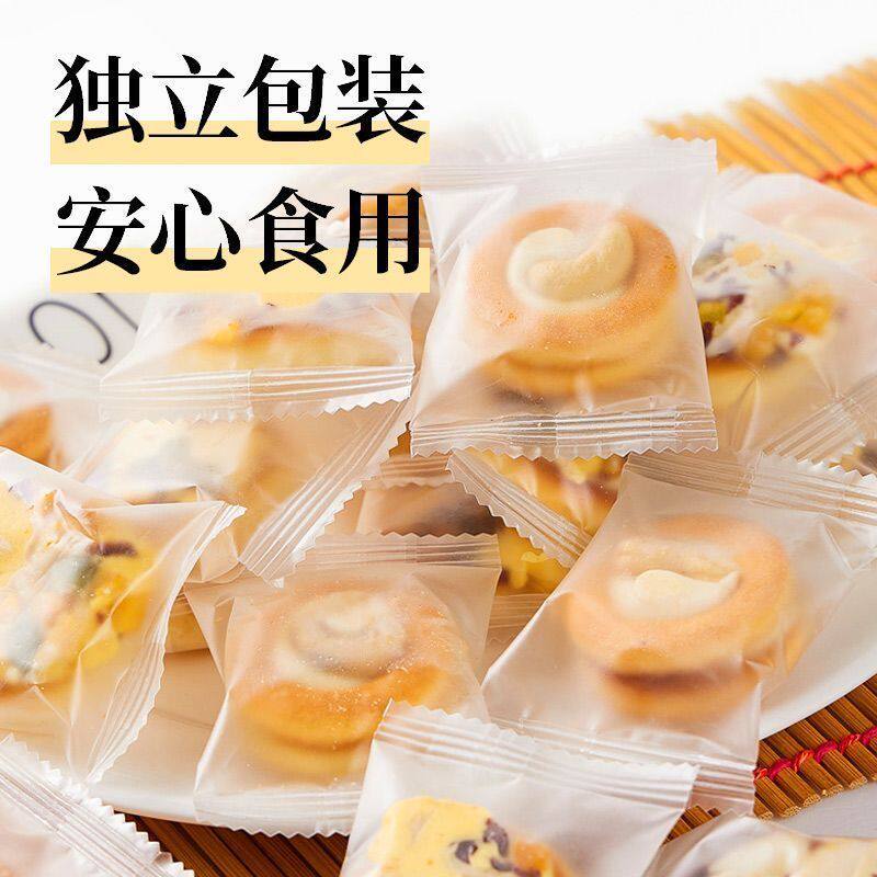 披萨小饼坚果牛扎夹心饼干零食