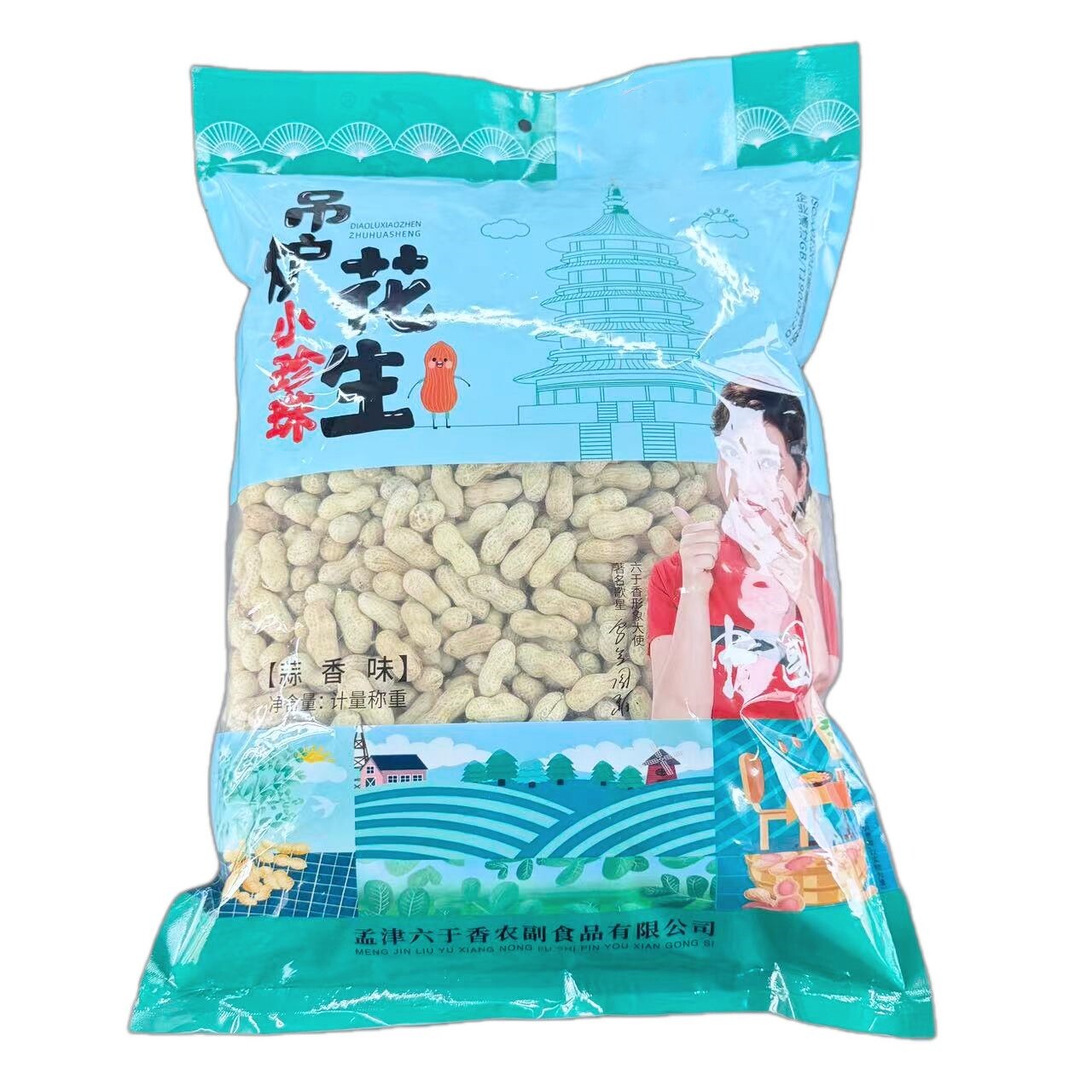 吊炉小珍珠蒜香新货花生奶香五香山核桃带壳炒货坚果批发休闲零食