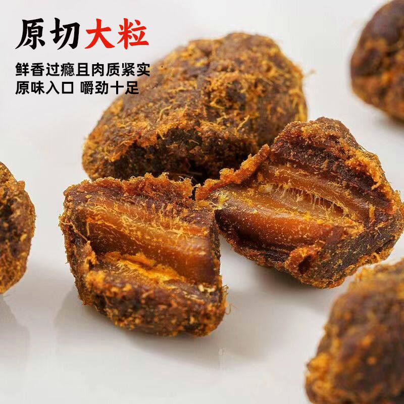 上班解馋小零食牛肉干牛肉脯手撕牛肉牛肉粒办公休闲好吃美味食品