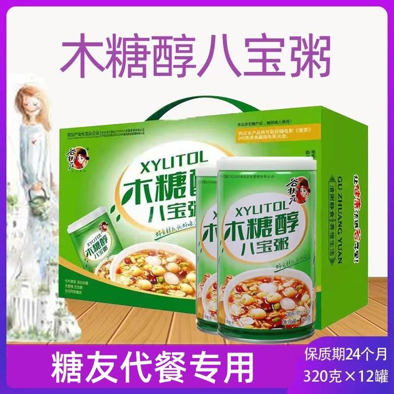 糖尿饼病人专用食品旗舰店