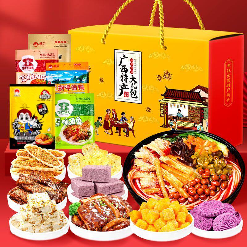 广西桂林特产桂花糕点伴手礼盒