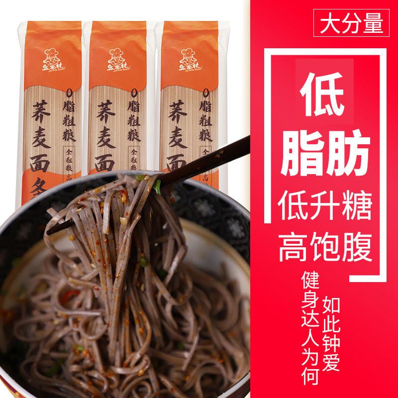 适合糖尿饼病人吃的低脂肪