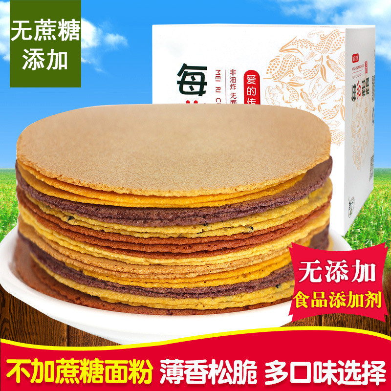 荞麦薄饼干孕妇高血糖人专用食品无糖精控零食代餐糖尿饼病人糖
