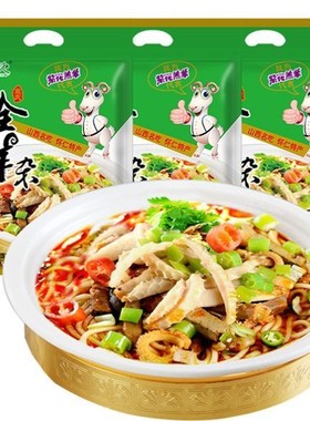 山西怀仁羊杂200g*3袋羊杂即食真空袋装朔州特产汤割大同大材地辣