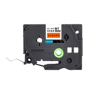 适用兄弟标签机色带12mm9 18 24 36 brother标签打印机TZe-BDC31标签纸荧光黄绿橙底黑字PT-P900-300BT-D210