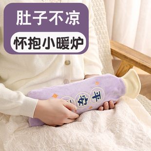 长条热水袋注水可爱布套新款防爆抗压1L冬天女生暖肚子颈椎热敷