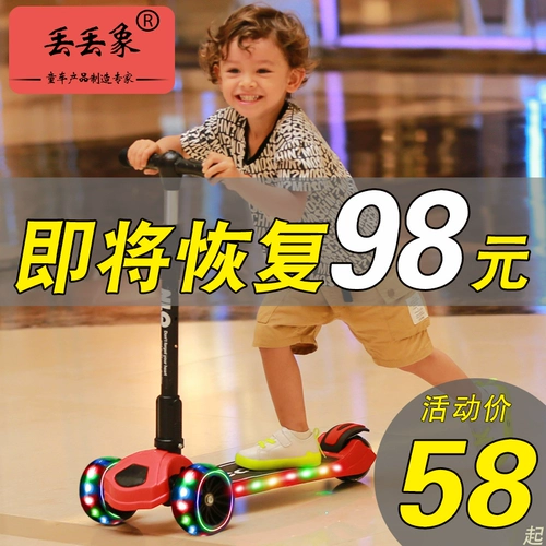 Детский складной самокат, детские педали, 2-3-6-12 лет, «три в одном»