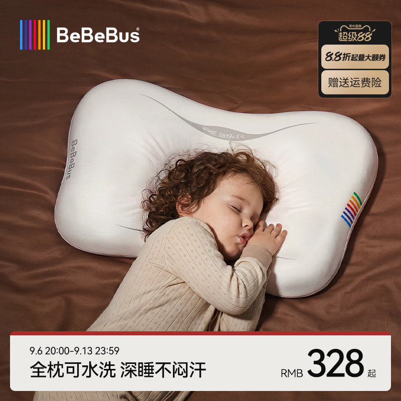 BeBeBus儿童枕头宝宝蝴蝶硅胶成长枕透气可水洗1-3-6岁以上专用图片