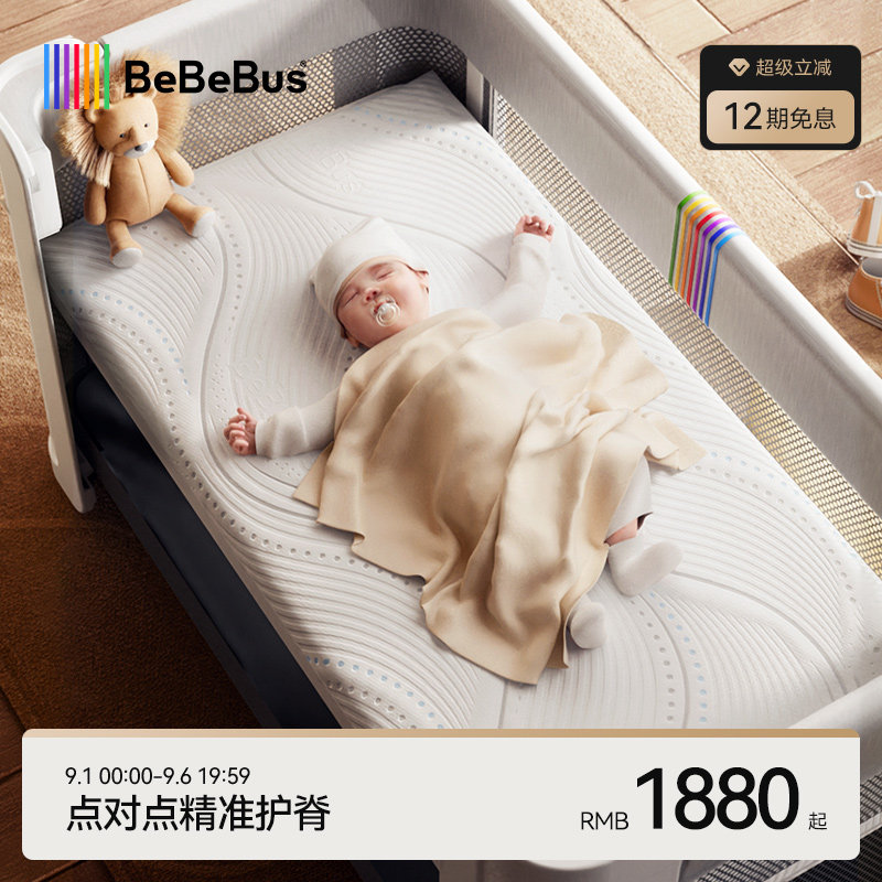 BeBeBus婴儿护脊弹簧卷包床垫图片