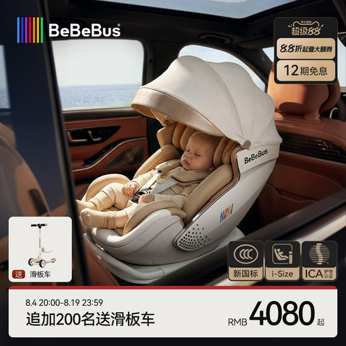3档通风 防晒头蓬