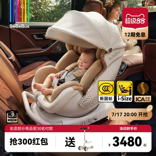 开门自动旋转 智能电动调节 3档通风 语音