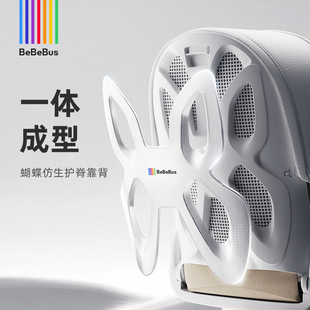 BeBeBus蝴蝶遛娃神器双向可躺婴儿推车