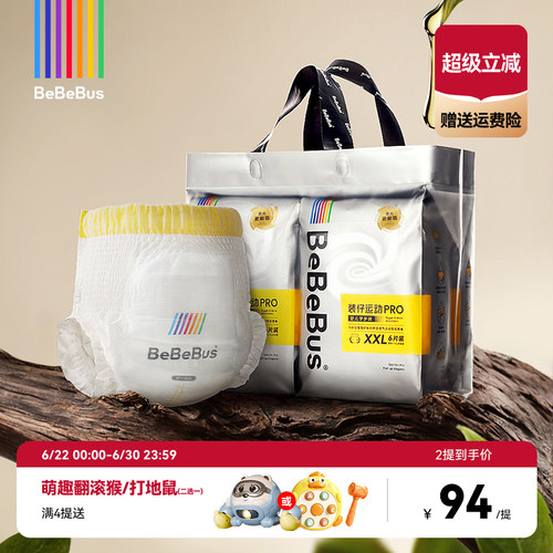 bebebus学步裤透气超薄