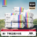 BeBeBus彩条婴儿绵柔巾新生儿专用家庭装实惠洗脸巾非棉柔巾12包