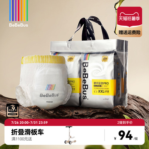 bebebus学步裤透气超薄