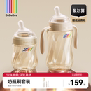 BeBeBus钻光奶瓶ppsu新生婴儿宝宝歪头防胀气呛奶0 6个月以上用