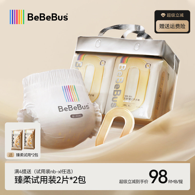 【未检出甲酰胺】BeBeBus超裤拉拉学步裤XXL婴儿宝宝薄透气尿不湿图片