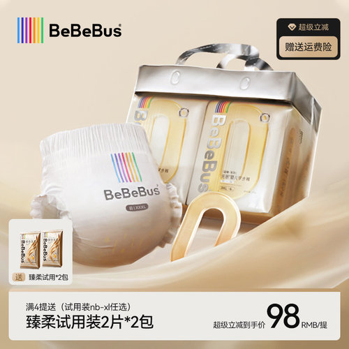 【未检出甲酰胺】BeBeBus超裤拉拉学步裤XXL婴儿宝宝薄透气尿不湿