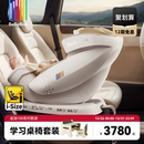 BeBeBus安全座椅新生婴儿太空舱小金盾白盾儿童宝宝汽车智能通风