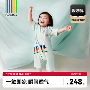 宝宝防踢被 儿童分腿连体睡衣短袖 BeBeBus婴儿睡袋小凉风夏季 薄款