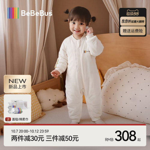 BeBeBus睡袋吸湿排汗透气速干