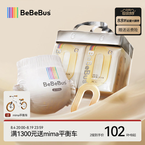 【未检出甲酰胺】BeBeBus超裤拉拉学步裤L/XXL纸尿裤非纸尿裤装仔