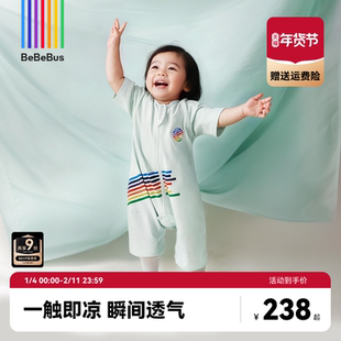 BeBeBus婴儿睡袋小凉风夏季薄款儿童分腿连体睡衣短袖宝宝防踢被