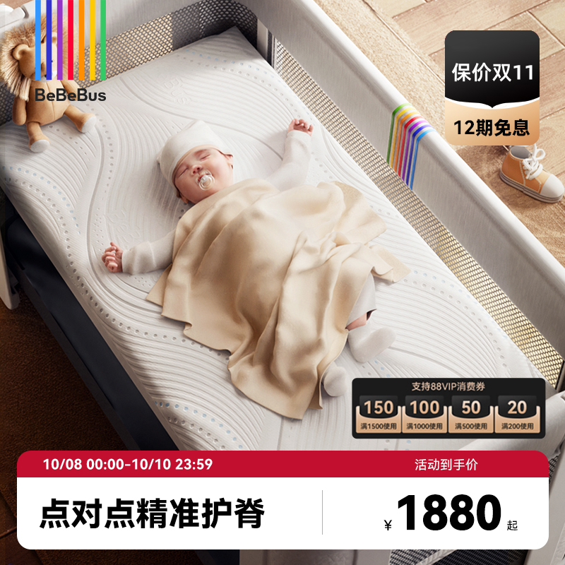 BeBeBus新生婴儿床垫宝宝护脊专用弹簧幼儿园硬褥拼接睡垫卷包